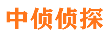 都昌市侦探公司